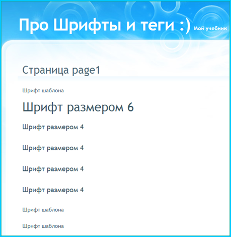 font_4.png