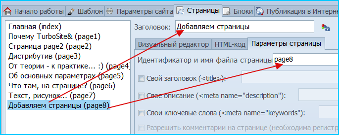 id_page.png