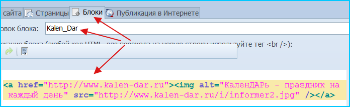 kalendar.png