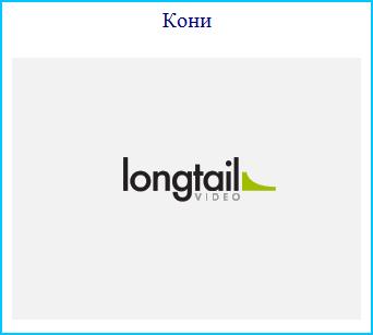 koni.png