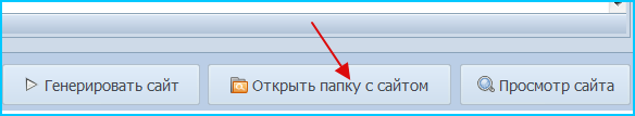 open_fold.png