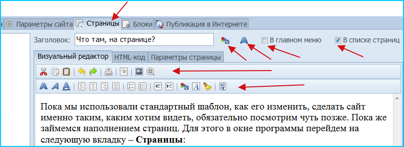 page.png