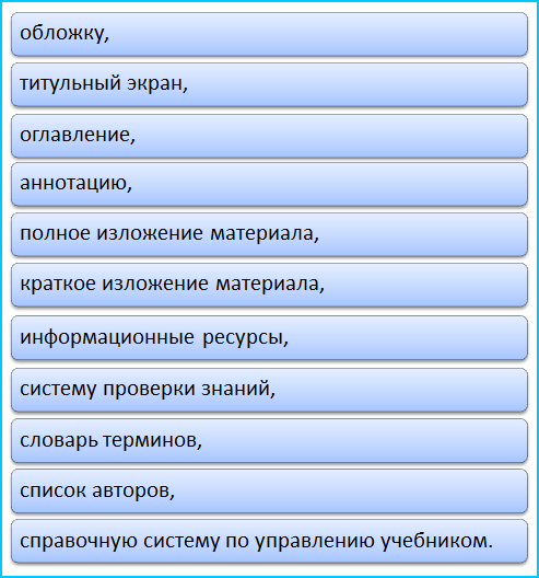 sod_uch.png