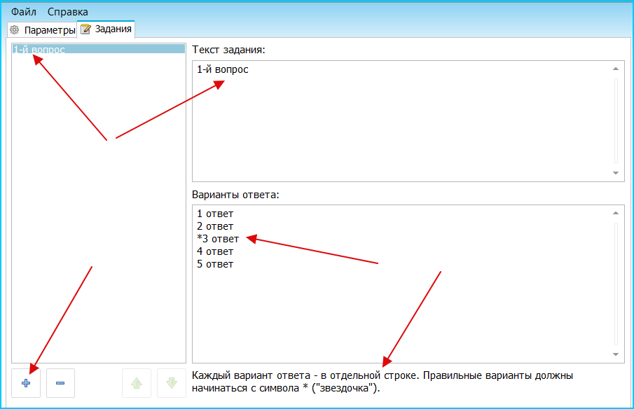 test_task.png